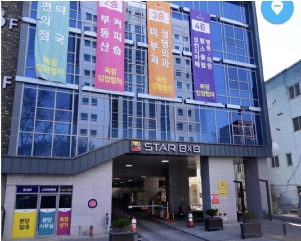 Daon Star Bnb Daegu Bagian luar foto